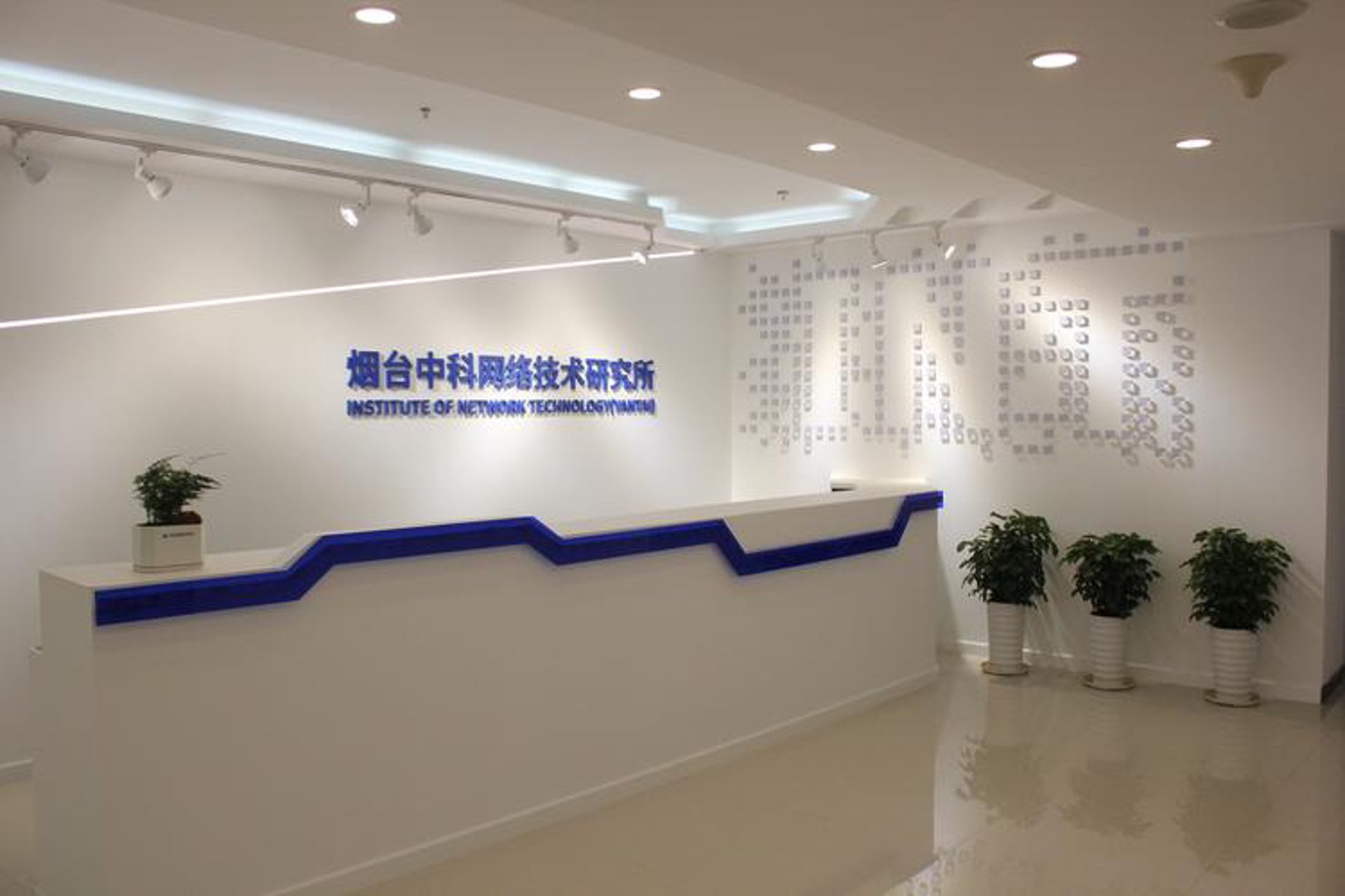 中科汇通科技